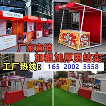 Outdoor Business Swing Stand City Square Night City Outside Swing Stalls Rack Bazaar Foldable Mobile Metal Show Shelf