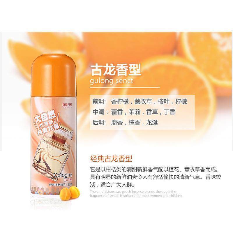 车用空气清新剂车内喷雾清香剂车载香水香氛汽车除味剂除臭净化剂,淘宝优惠券,粉丝福利购,淘宝优惠卷