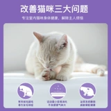 Fortis Cat Food Идеальное тело стебли лососевые волосы для волос с полной сценой Blue Cat British Short становится котят 2 кг10 кг