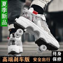 Net Red Storm Walking Shoes Automatic Wheels Boys Four Rounds Student Wheels Skating Shoes Children Invisible Skating Adult Wheel Shoes