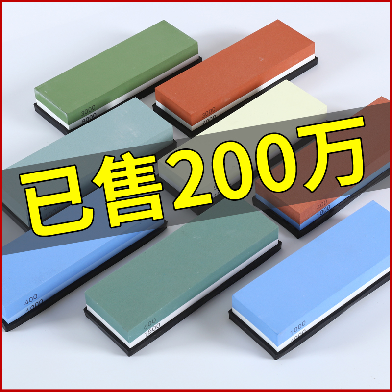 10000目白刚玉磨刀石油石砥石天然石家用菜刀捕锈钢刀开刃粗细磨 - 图1