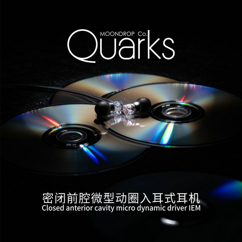 MOONDROP/水月雨QUARKS夸克微型动圈入耳式耳机hifi入门神器线控-图2