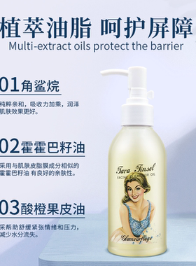 旗舰店官方正品格兰玛弗兰卸妆油