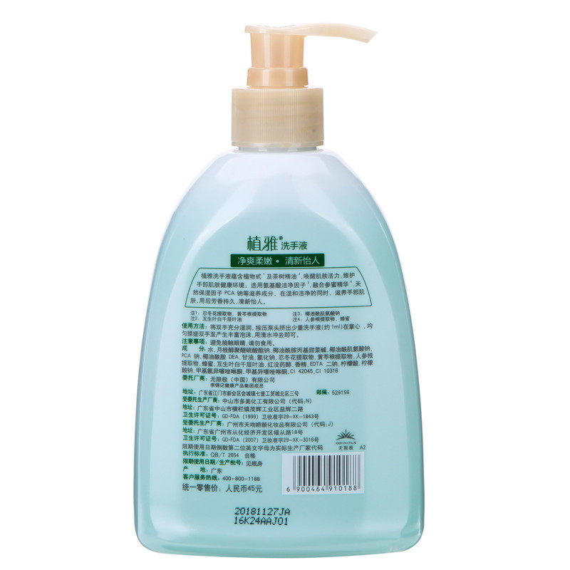  宇梵家居身体护理服务