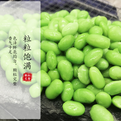 冷冻新鲜毛豆粒速冻毛豆仁20斤蔬菜料理毛豆米青豆粒农家新鲜包邮 - 图2