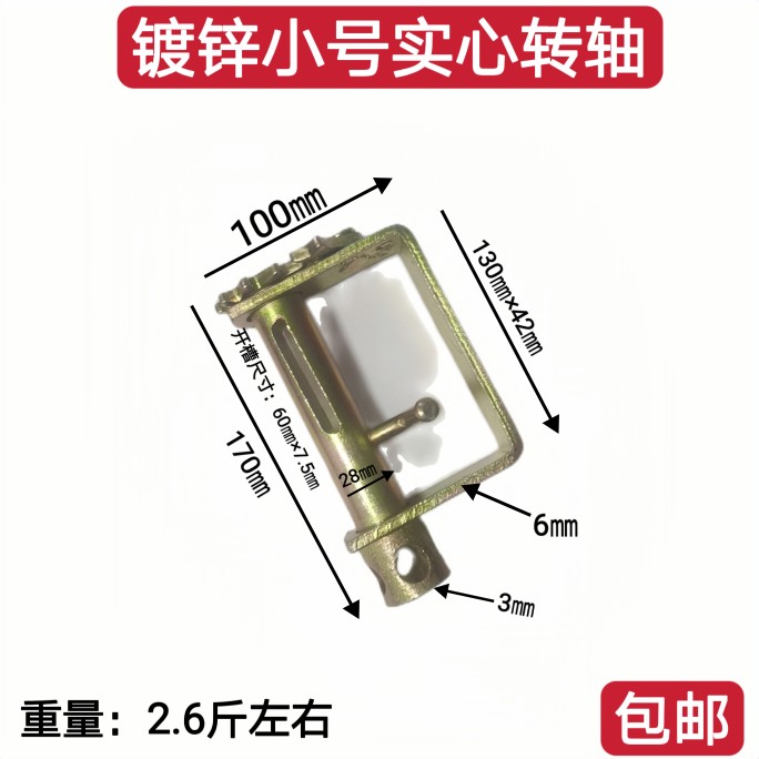 车用紧绳器/货车焊车紧线器/卡车卡机绞子/焊接铁机挂车煞车包邮-图3