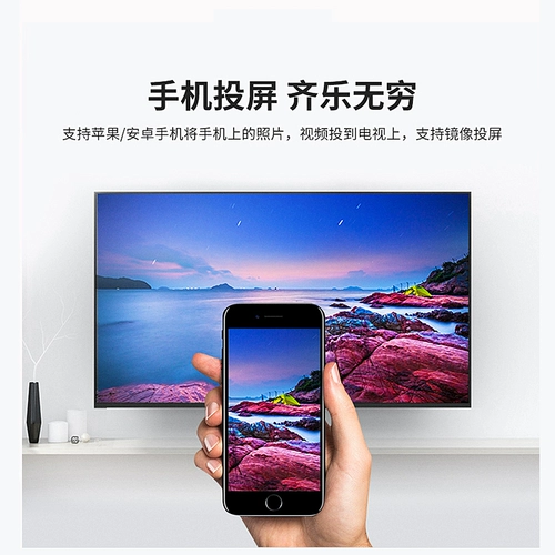 Интеллектуальная беспроводная сеть набор -top -box Home WiFi TV Box Q1. Подходит для Xiaomi Screener