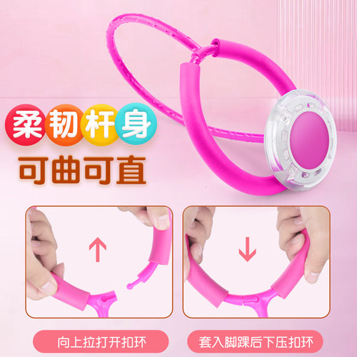 跳跳球儿童承认闪光蹦蹦球脚上溜溜球套脚环旋转单脚圈闪光玩具 - 图2