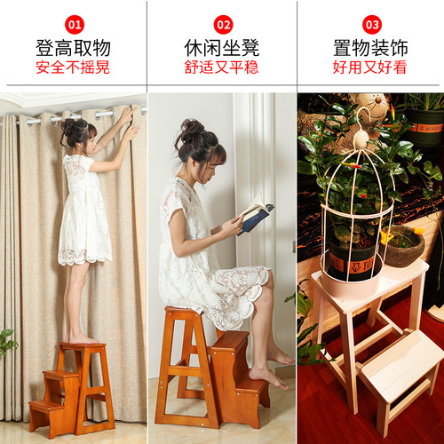 实木梯凳多功能家用梯子室内加厚折叠两用三步小台阶楼梯椅登高凳 - 图0