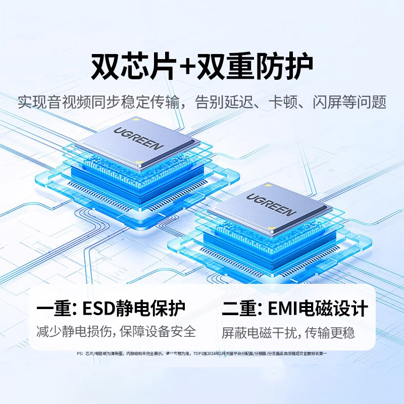 绿联hdmi一分二切换器两二进一出视频电脑hdml高清分线器4k有线电视信号二合一拖二2进1出转换显示分屏分配器