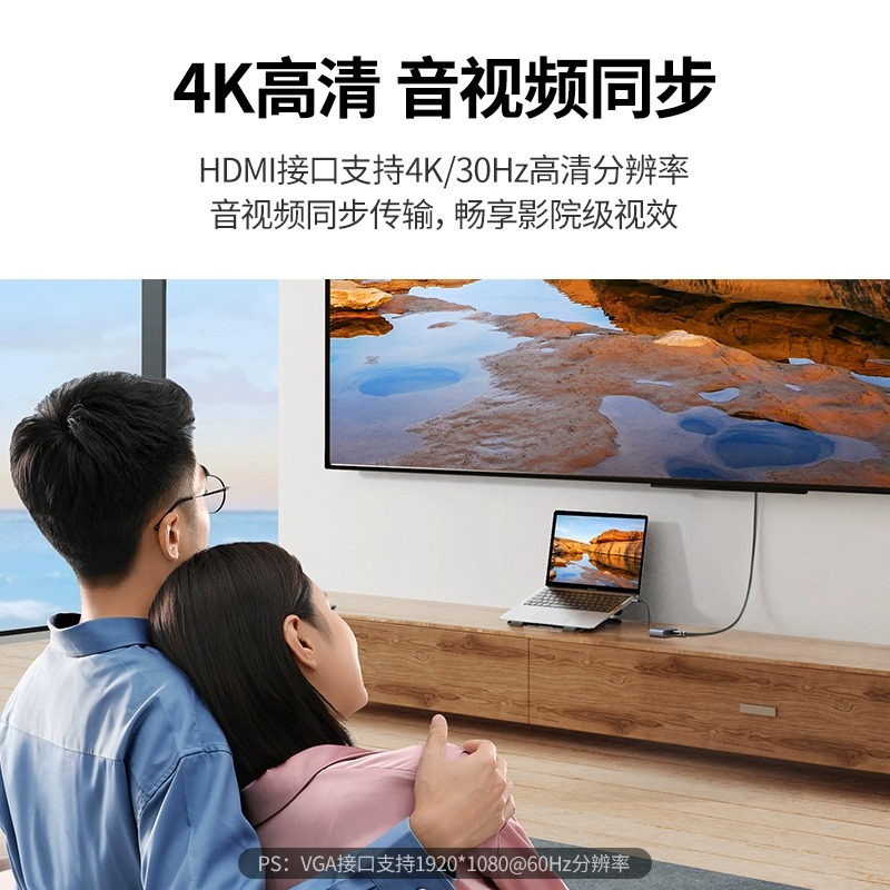 绿联typec转hdmi扩展坞vga转换器笔记本连接电视显示投影仪雷电3ipadpro接头适用苹果macbook电脑华为p40手机