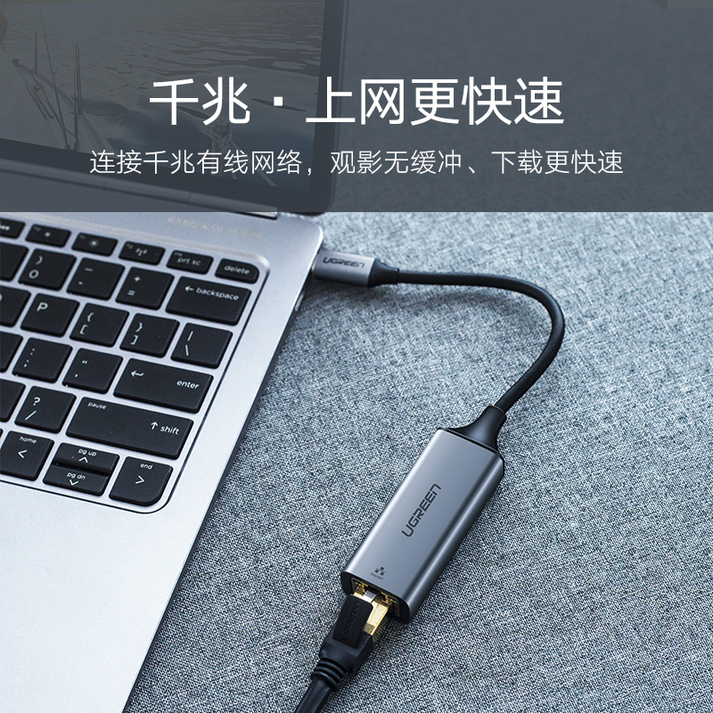 绿联typec网线转接口千兆转换器安卓手机网络直播网卡转接头适用华为P40小米苹果macbook笔记本电脑新ipadpro