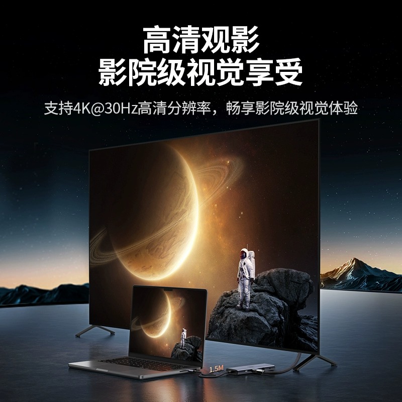 绿联1.5米typec长线扩展坞HDMI拓展4K投屏转接usb分线器网线多功能转换器多接口配件适用笔记本电脑平板手机