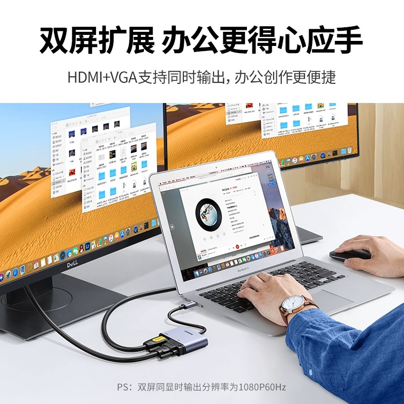 绿联typec转hdmi扩展坞vga转换器笔记本连接电视显示投影仪雷电3ipadpro接头适用苹果macbook电脑华为p40手机
