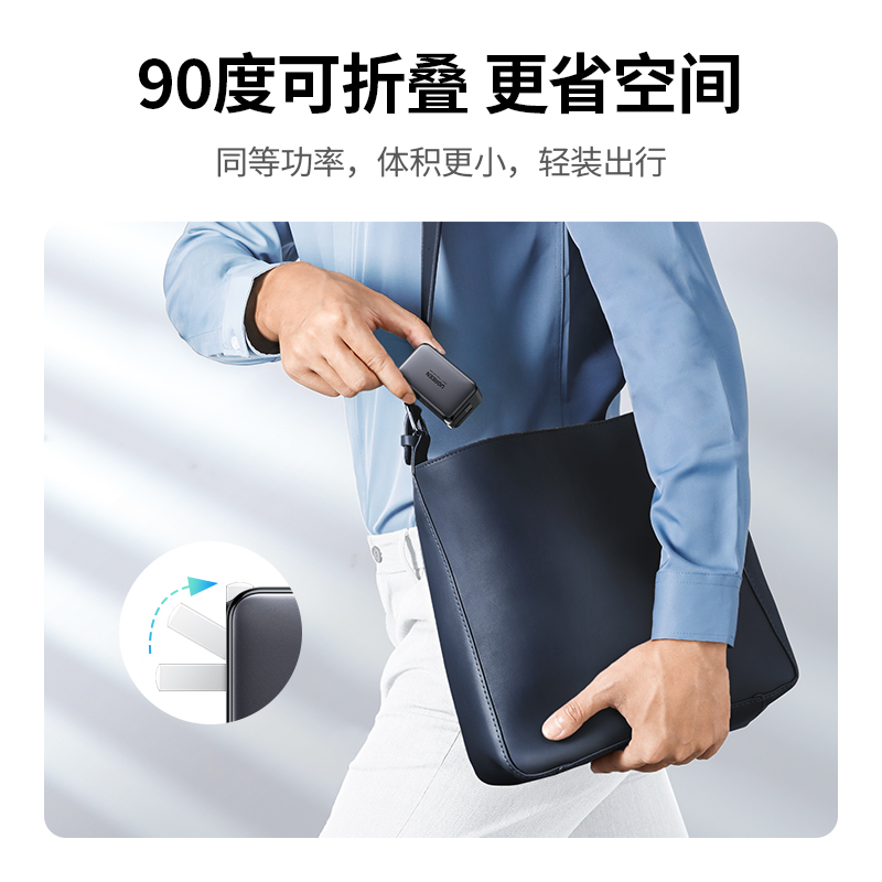 绿联小口红65W氮化镓充电器多口iPhone13PD快充插头Gan适用于苹果macbookpro笔记本电脑ipad华为手机双typec