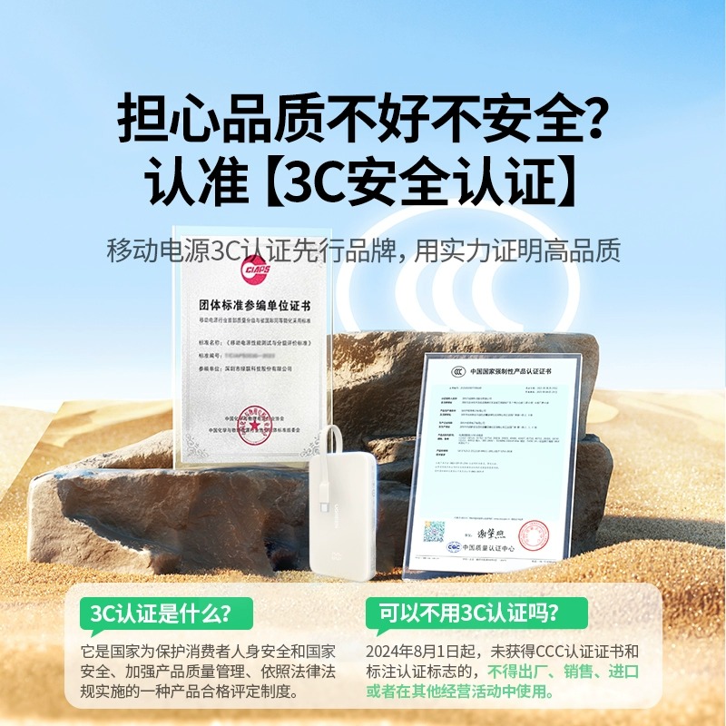 绿联充电宝自带线20W快充10000毫安大容量小巧便携移动电源适用于苹果16华为小米iPhone15手机官方正品专卖店