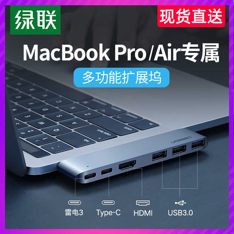taobao macbook pro case