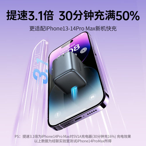 绿联30W氮化镓iPhone17Pro充电器适用苹果华为小米14Max快充电头安卓手机iPad平板PDtypec插头通用数据线套装 - 图0