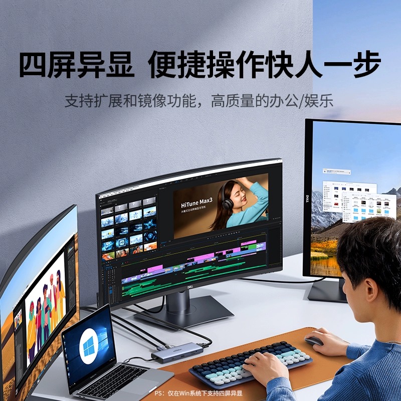 Greenlink dual HDMI expansion dock typec extended high-definition 8K projection screen four/three screens different display 4K60Hz split screen conversion multi-screen display usb splitter interface accessories suitable for laptops