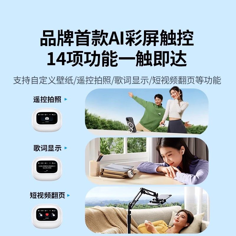 绿联T6 T3 Pro X6H5蓝牙耳机主动降噪无线高音质适用小米华为苹果