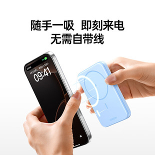绿联10000mAh磁吸无线充电宝自带线可上飞机