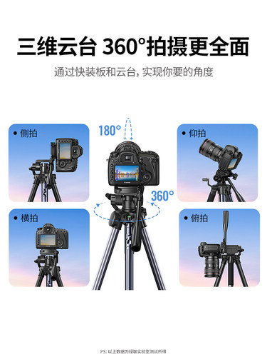 绿联相机三脚架手机架支架单反摄影微单拍摄补光灯适用佳能索尼直播专业架子落地便携户外自拍拍照通用三角架-图2