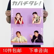 常盘贵子 新人首单立减十元 21年8月 淘宝海外