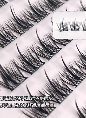 NBVB免胶100簇犬系假睫毛懒人小奶狗漫画超软眼睫毛超自然果冻胶