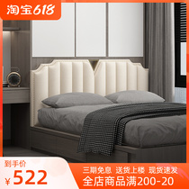 Tatami Bedside Soft Bag Self-Stick Light Lavish Modern Minima Buy Solid Wood Headboard Backrest Plate Sticter Wall Custom New Style