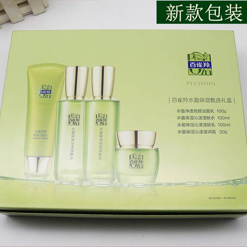 百雀羚套装水盈保湿甄选礼盒 沁润补水柔滑润泽沁漾保湿水润通透 - 图0