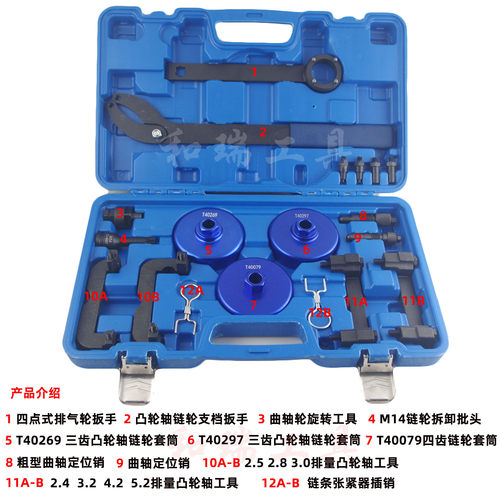 大众奥迪A6L3.0T/ 2.4/2.5/2.8保时捷4.2EA837发动机正时工具CJT - 图0