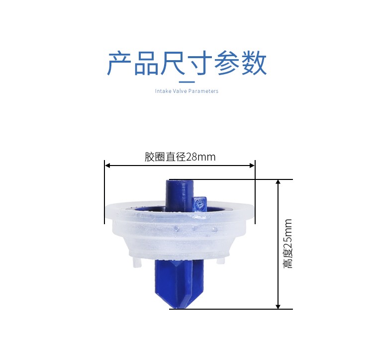 博力配件马桶上水阀进水阀止水膜片硅胶垫片密封圈胶原