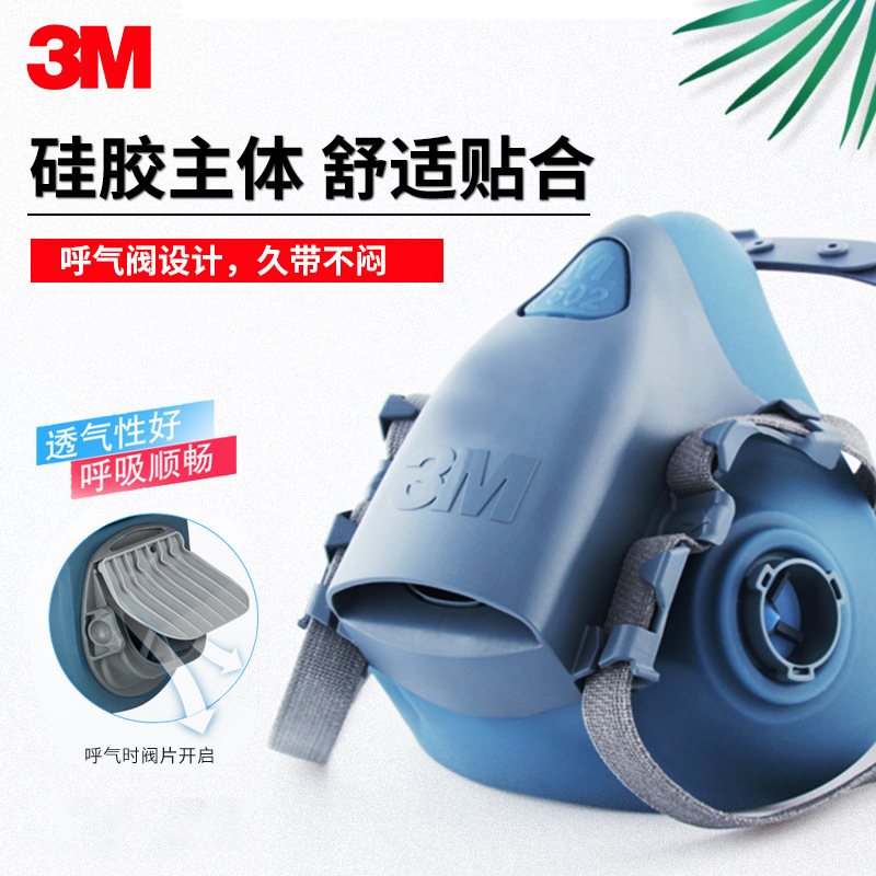 3M2091CN过滤棉6200防毒面具防尘工业煤矿2097CN滤棉颗粒物防焊烟 - 图1