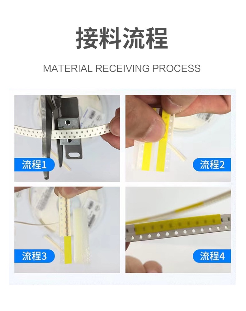 SMT接料带 SMT接料帯8mm 12mm16mm24mmsmt双面黄色接料胶片包邮 - 图0