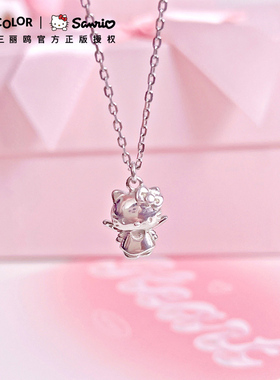 Tidecolor凯蒂猫925银女项链