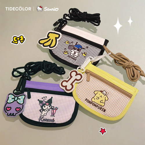 正版带标 库洛米零钱卡包儿童礼物 三丽鸥可爱迷你耳机包钱包挂件 - 图1