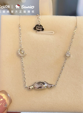 玉桂狗女银设计感手链