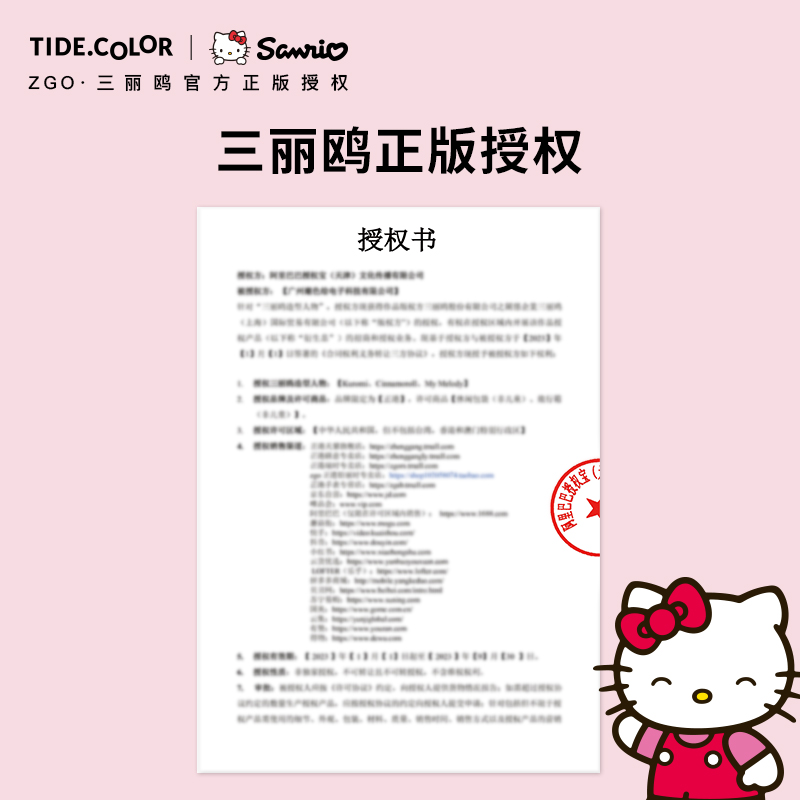 tidecolor联名三丽鸥凯蒂猫包包 hellokitty腋下包单肩生日礼物女 - 图3