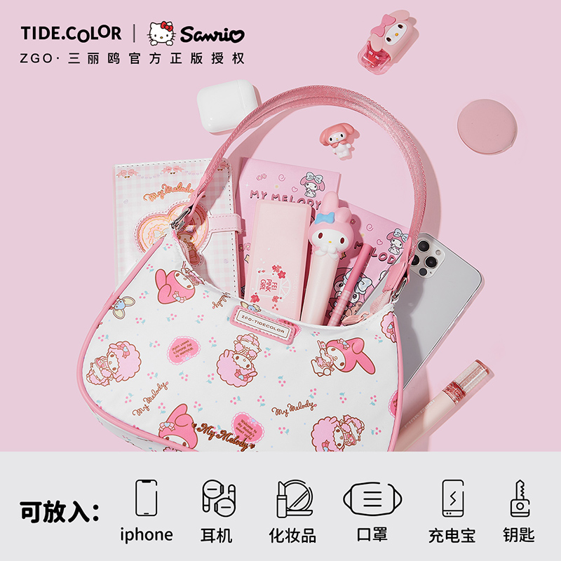 tidecolor联名三丽鸥美乐蒂 闺蜜腋下包女生包包可爱小众生日礼物