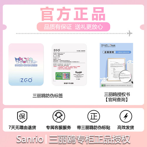 正版带标 三丽鸥迷你小包包女孩 hellokitty可爱收纳kt儿童零钱包 - 图0