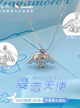 Tidecolor925纯银玉桂狗女项链