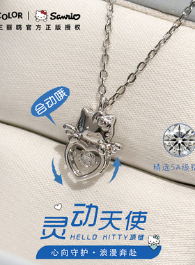 Tidecolor925银凯蒂猫天使项链