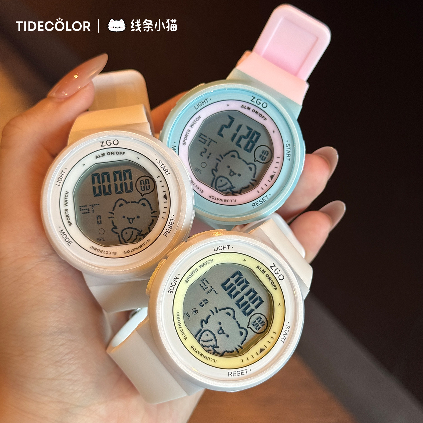 线条小猫联名手表女孩初中高中学生儿童女童防水运动高颜值电子表,淘宝优惠券,粉丝福利购,淘宝优惠卷