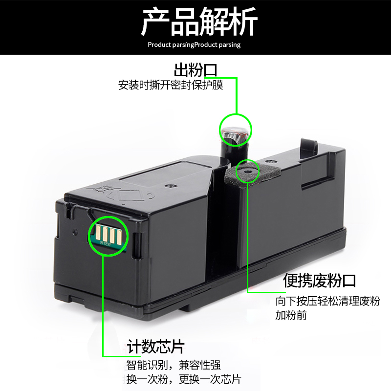 富士施乐cp105b粉盒cp215w墨粉筒cp225w cp228w cp205 cp115w墨盒 - 图1