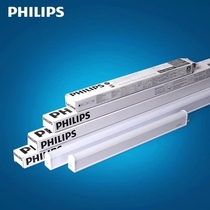 Philips T5LED integrated lamp lighting tube daylight bracket Ming and bright Xin Xin lamp with pipeline trough lamp holder BN058C