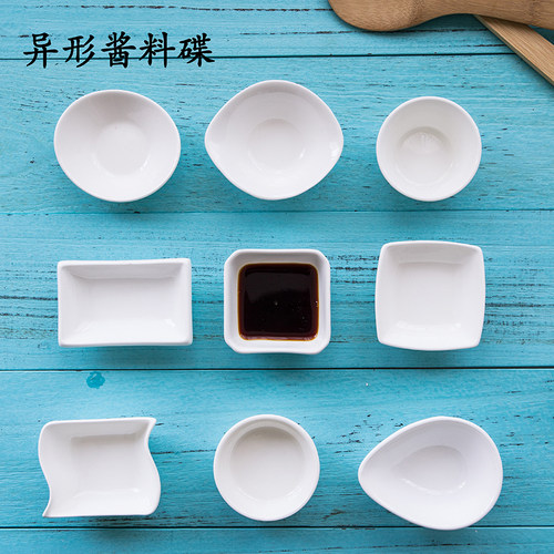 陶瓷创意纯白10个调料碟小碟子蘸醋味蝶饺子蝶酱料醋油碟家用酒店 - 图1