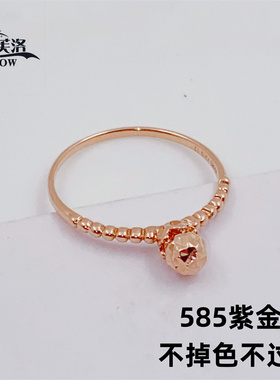 欧弗莱正品俄罗斯紫金585紫金闪闪戒指时尚爆款清库存促销送礼