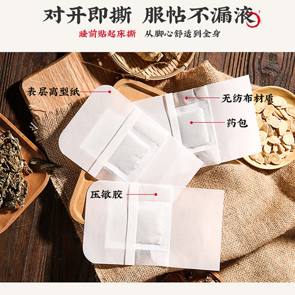 【1盒60贴云集直发正品】BEELY彼丽生姜艾草西柚洋参睡眠足贴脚贴 - 图2