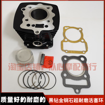 Application of the five sheep Honda collar WH125-18-19-19A-20-20A electric spray midcylinder cylinder sleeve cylinder piston ring