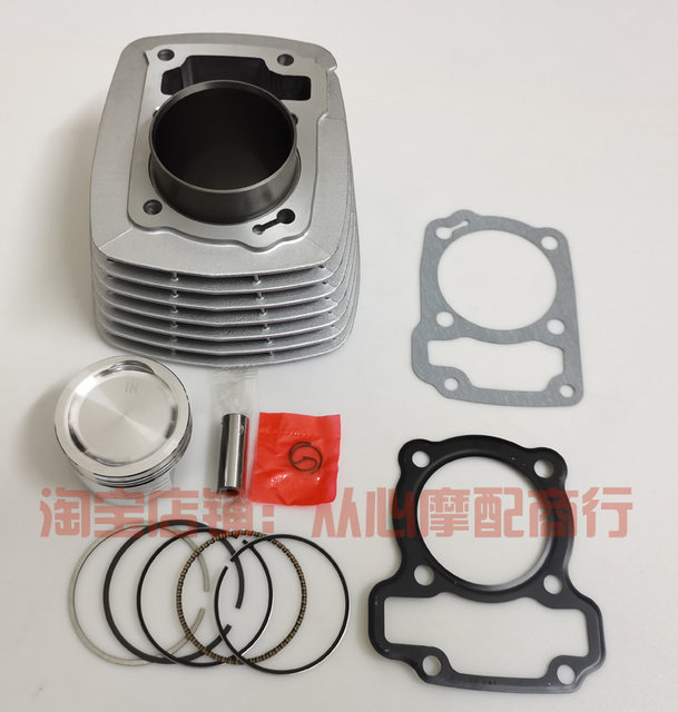 Suitable for Xindazhou Honda CBF125T Ruimeng National IV EFI SDH125-65 middle cylinder cylinder liner cylinder barrel piston ring